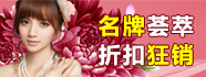 美多多美妆网