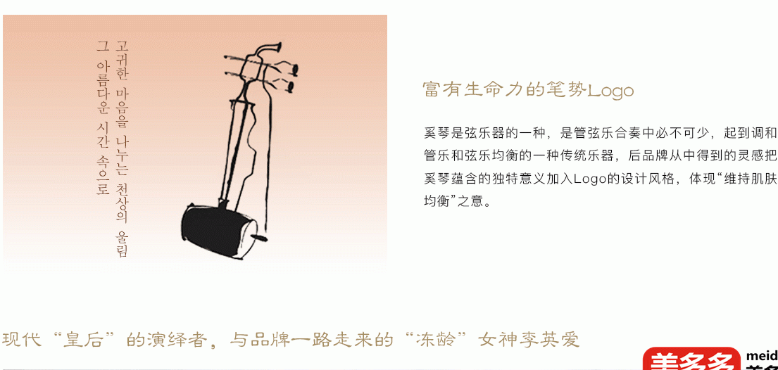 乐金生活健康贸易（上海）有限公司