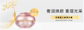 韩国品牌whoo后凝颜眼霜