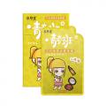 泉草堂青春班及时焕亮欢喜面膜